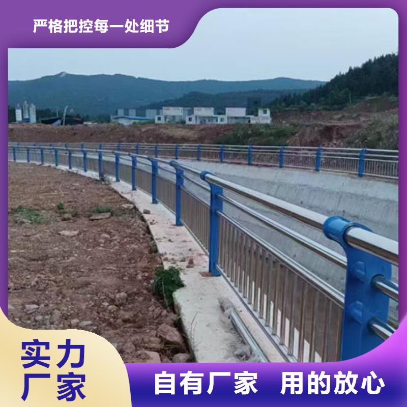 不銹鋼橋梁防撞護(hù)欄廠誠(chéng)信經(jīng)營(yíng)專業(yè)生產(chǎn)制造廠