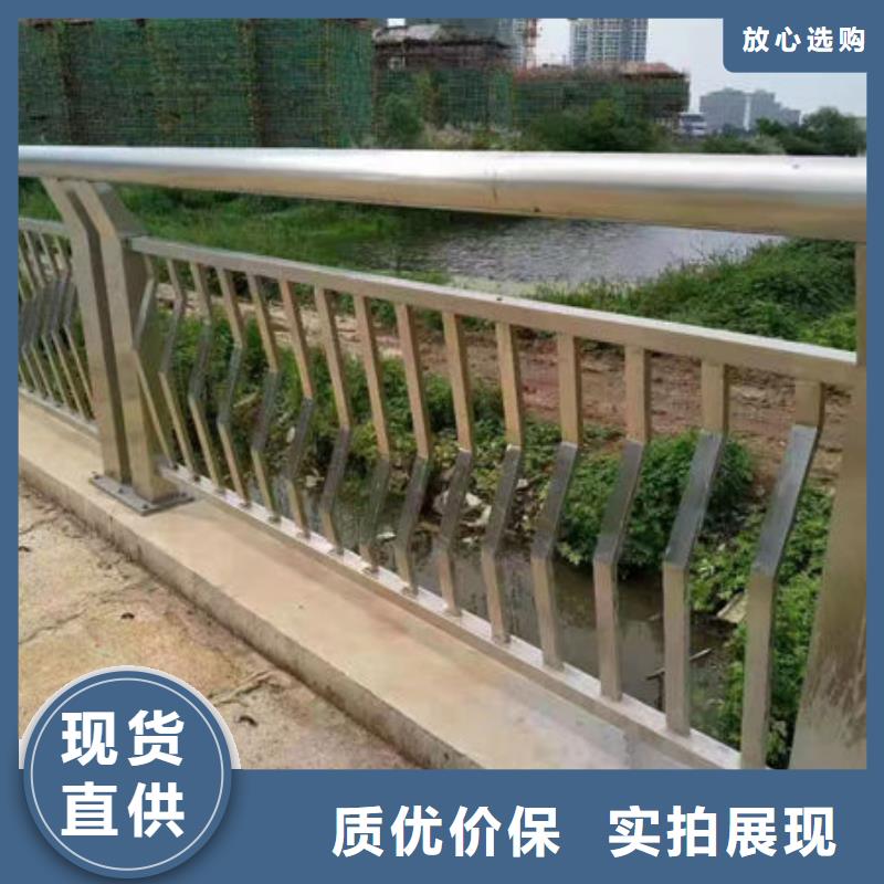 橋梁護欄防撞護欄人行道護欄不銹鋼護欄同城經銷商