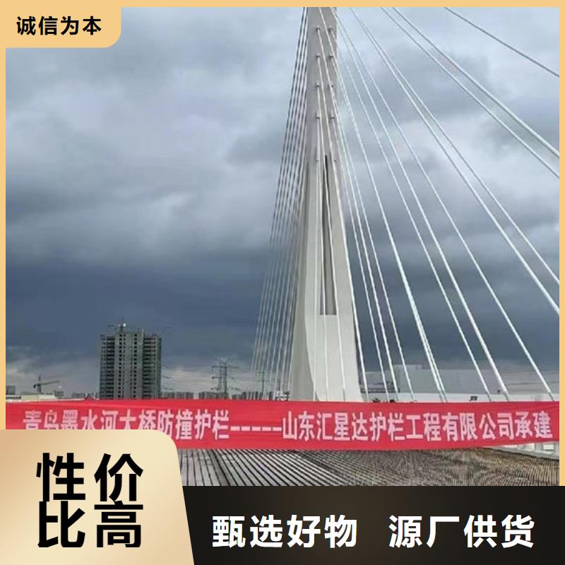 護欄橋梁護欄防撞護欄人行道護欄不銹鋼護欄質量三包
