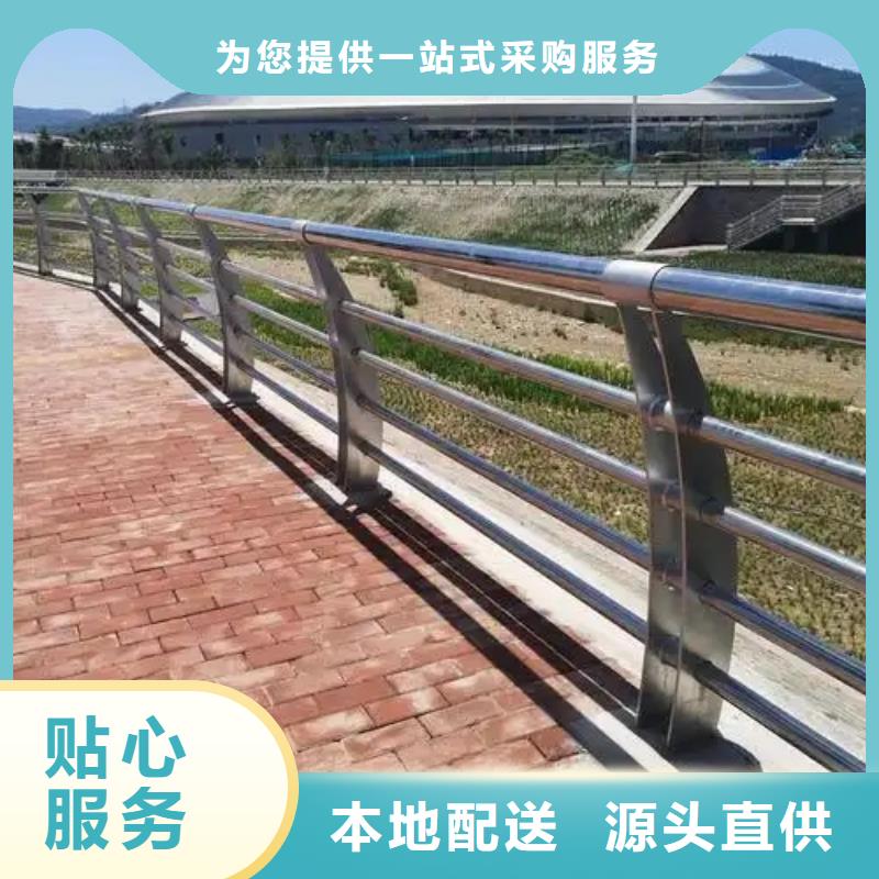 河道防撞欄桿廠家廠家直銷放心