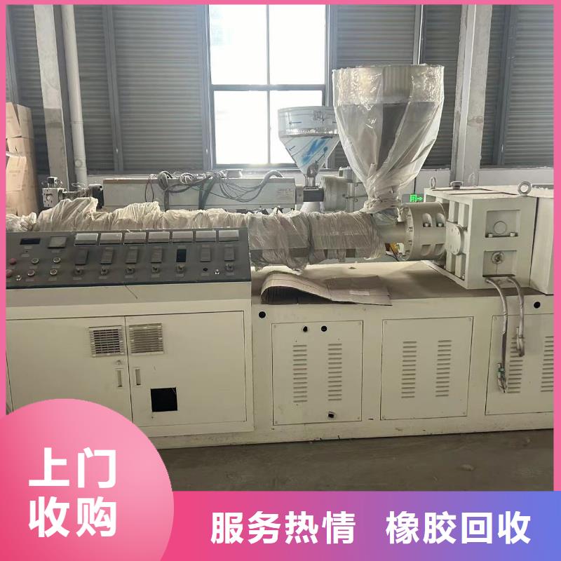 南京市建鄴區金屬回收-廢建筑建材回收回收公司實力大廠家