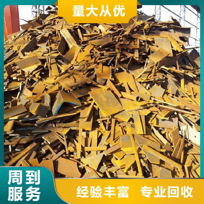 泗陽縣廢設備回收|有色金屬回收?家電拆機回收實力雄厚設備齊全支持定制