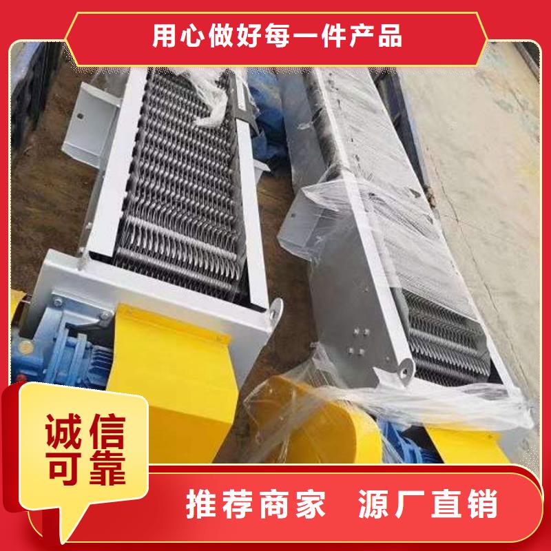 不銹鋼回轉(zhuǎn)式清污機(jī)規(guī)格齊全實(shí)力廠家客戶信賴的廠家