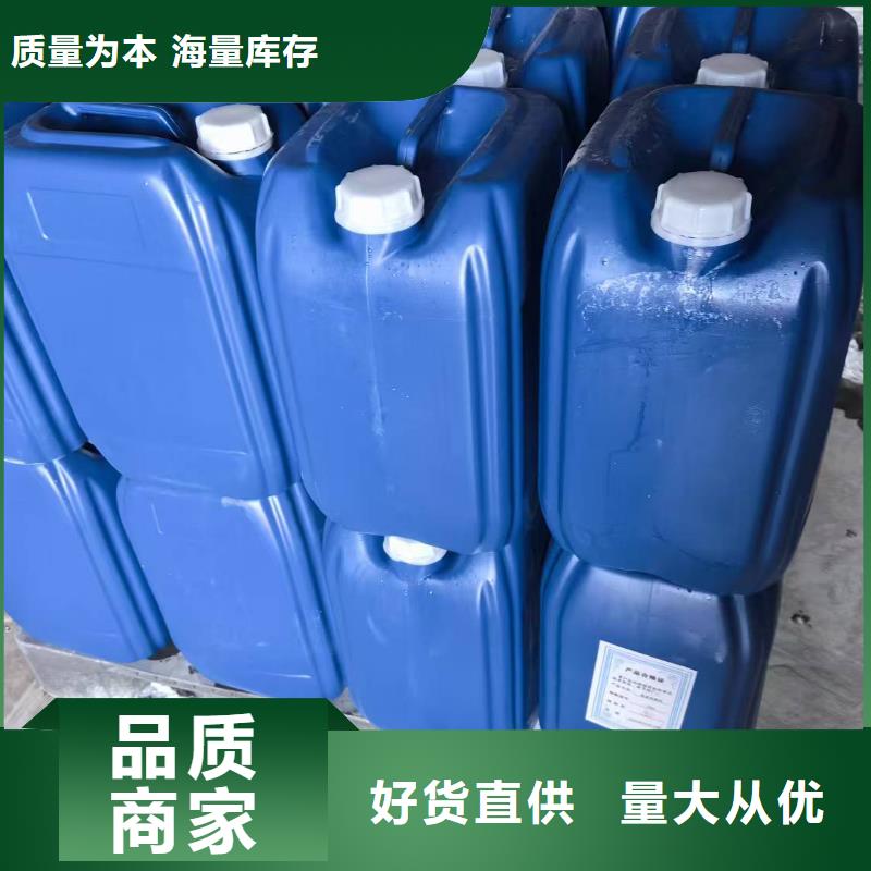 結殼抑塵劑廠家供應尾礦專用結殼抑塵劑同城品牌