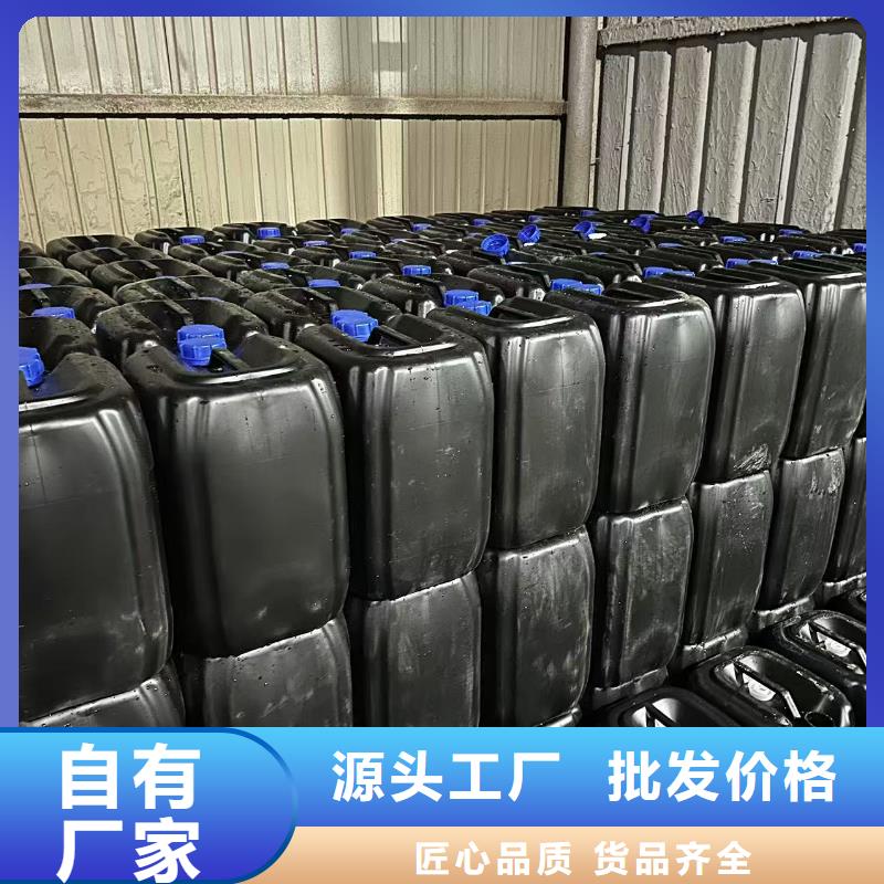 生物酶降塵劑極速發(fā)貨
