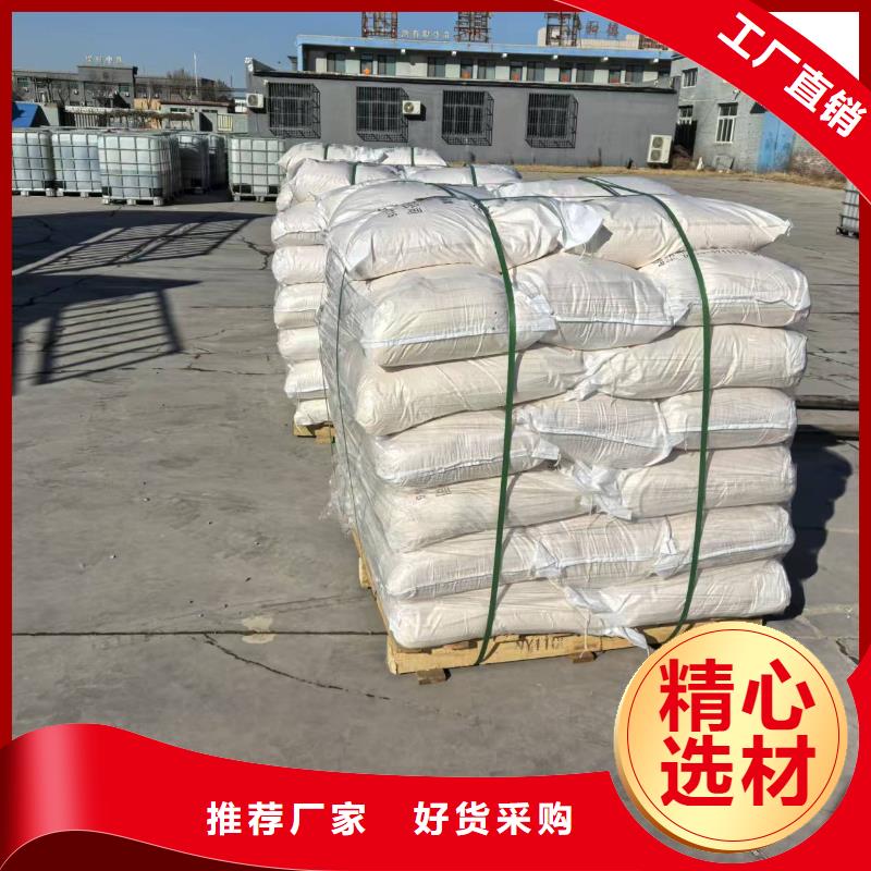 火車運煤結殼劑實力廠家同城廠家