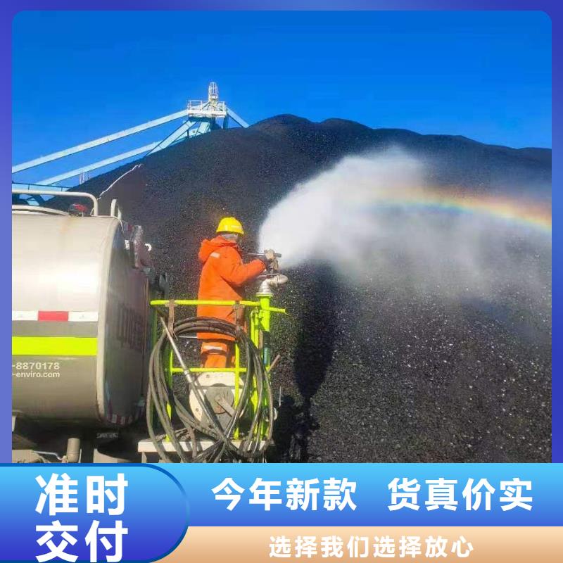 火車運煤結殼劑今日質量檢測