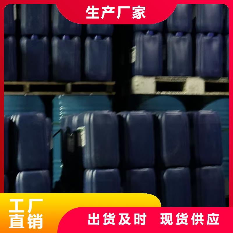生物酶pm2.5道路治理溶液廠家加工現貨直發