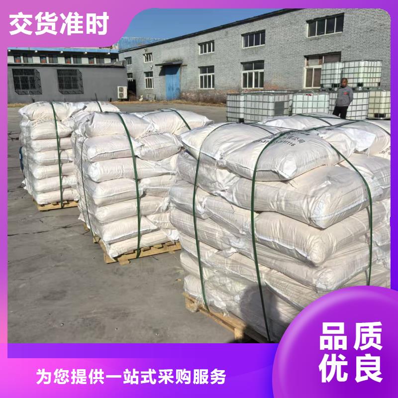 棉田固沙劑(今年行情)防風固沙劑專注質量