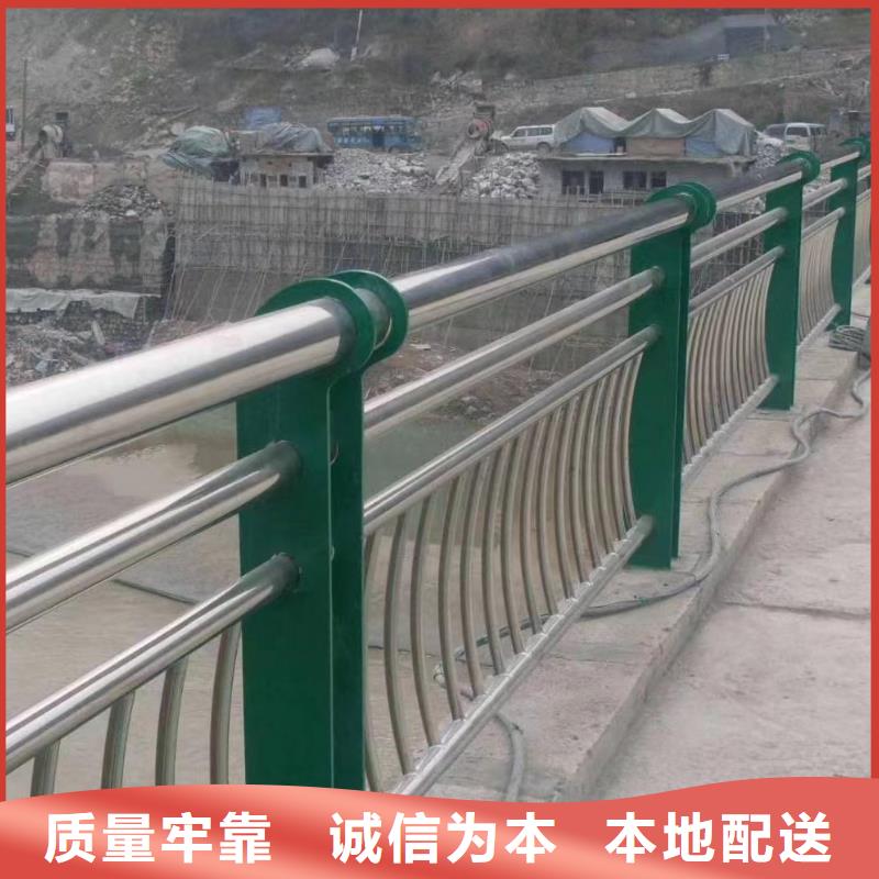 不銹鋼復(fù)合管復(fù)合管防撞欄桿廠家為您提供一站式采購服務(wù)定制銷售售后為一體