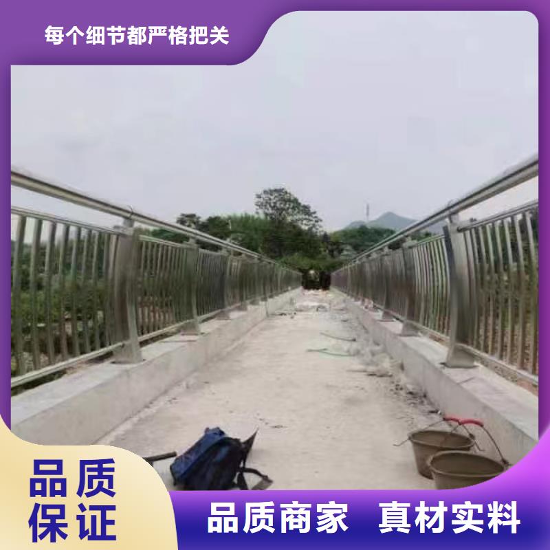 不銹鋼復(fù)合管碳鋼防撞護欄廠家助您降低采購成本誠信經(jīng)營質(zhì)量保證