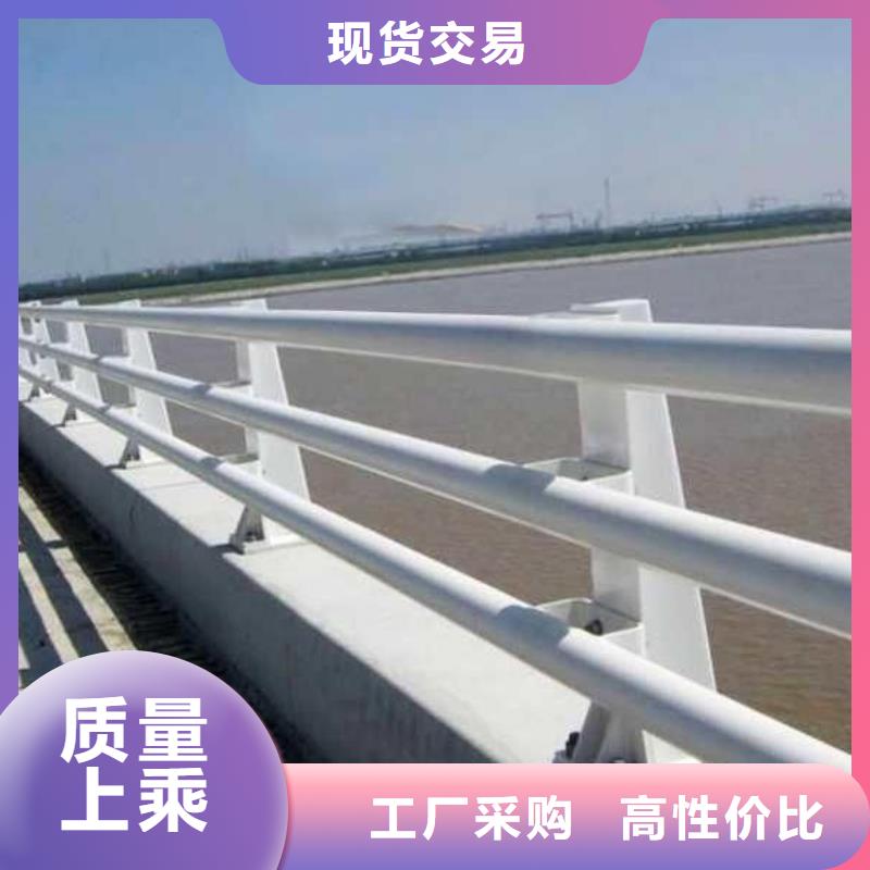 【防撞護(hù)欄不銹鋼護(hù)欄采購(gòu)無憂】匠心制造
