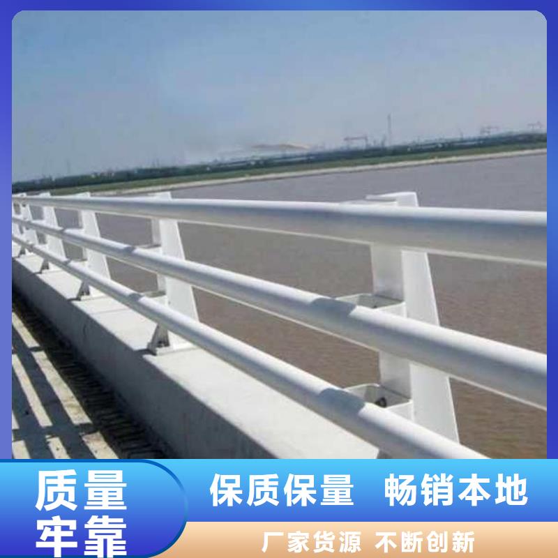 【防撞護欄不銹鋼復(fù)合管一站式服務(wù)】本地制造商