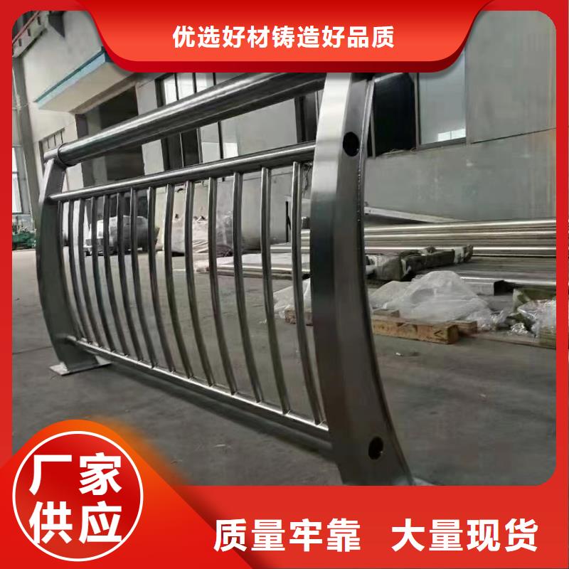 橋梁護(hù)欄公路橋梁護(hù)欄免費(fèi)寄樣產(chǎn)品性能