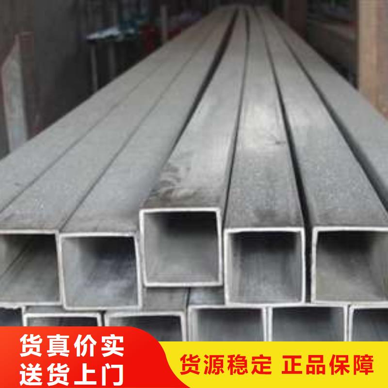 方管鍍鋅方管工廠直營為您精心挑選