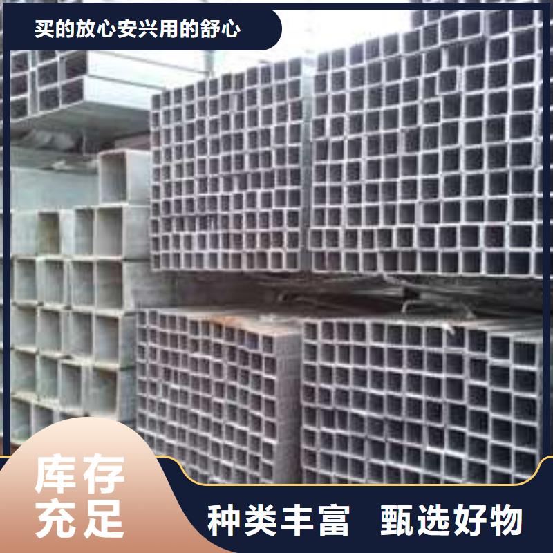 方管方矩管發貨及時同城供應商