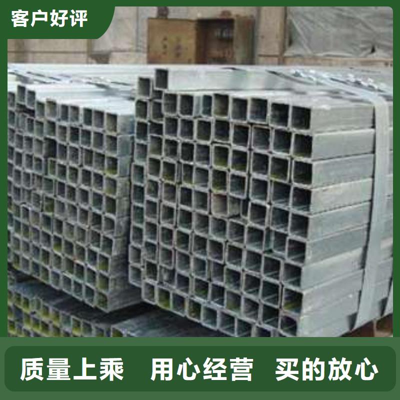 方管,方矩管可放心采購訂購