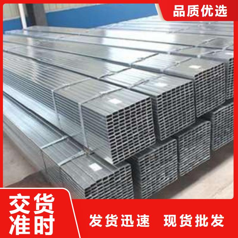 方管支持定制加工實力工廠