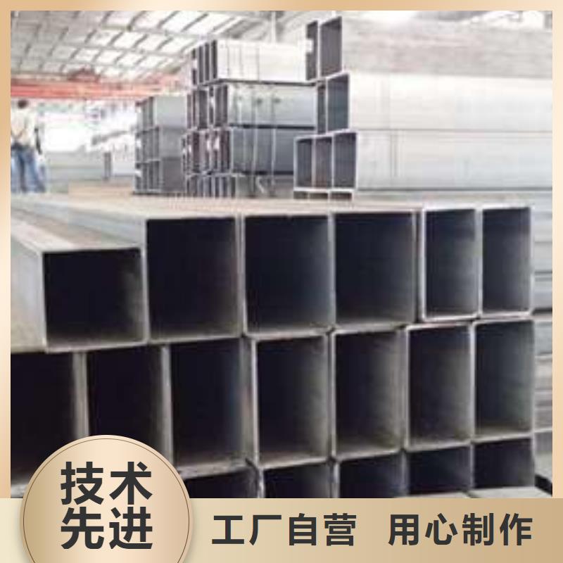 方管無縫方管今年新款嚴格把控每一處細節