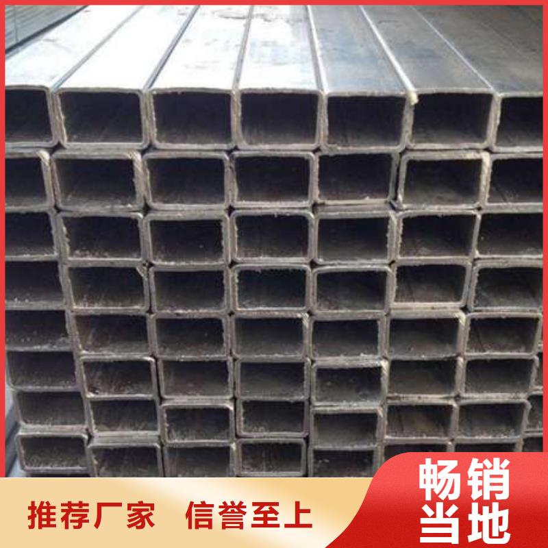 方管_鍍鋅方管現(xiàn)貨充足同城服務(wù)商
