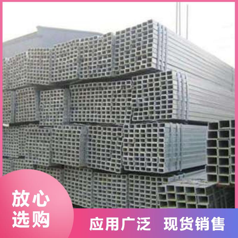 方管鍍鋅方管商家今年新款