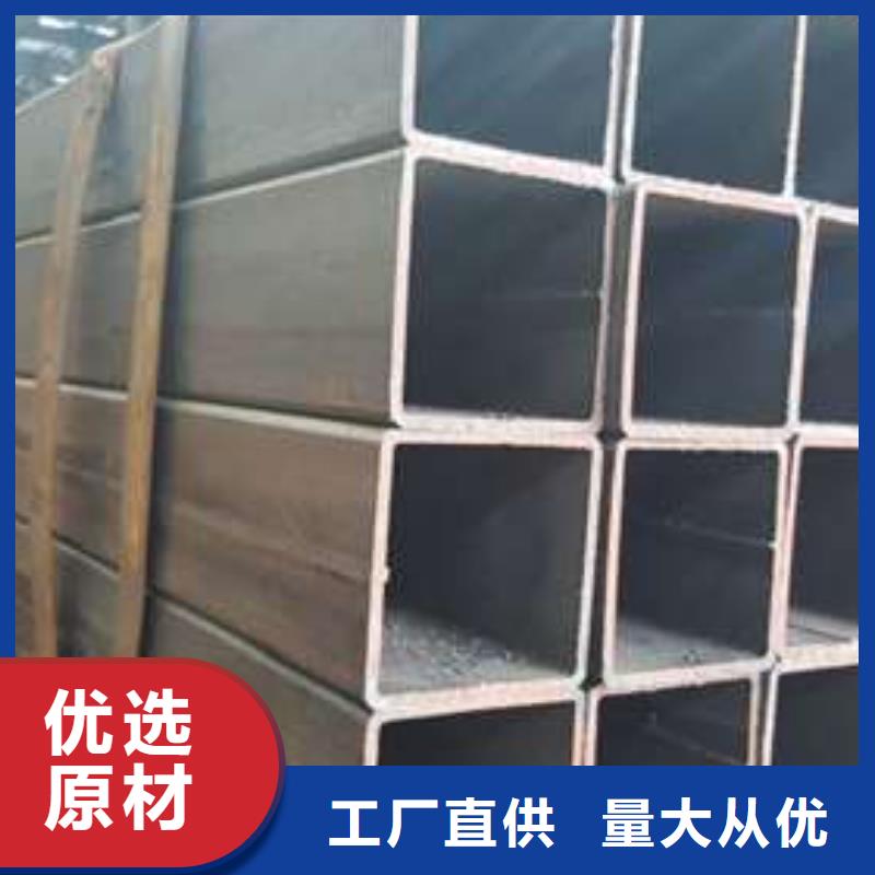 方管方矩管用心服務專注細節更放心