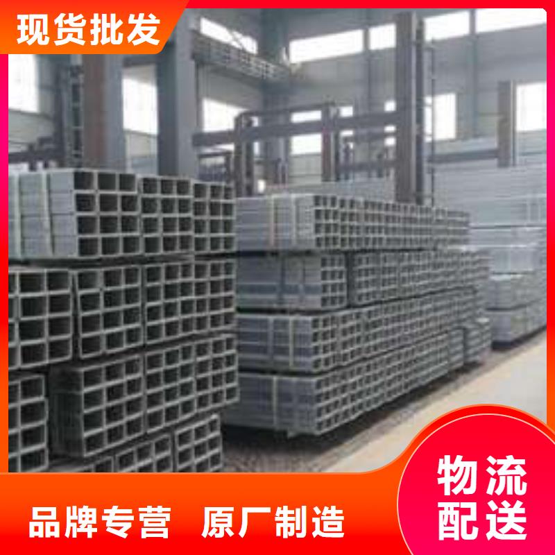 方管大口徑方管暢銷本地高品質(zhì)誠信廠家