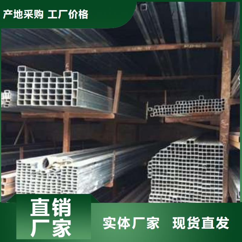 方管大廠家實力看得見實時報價