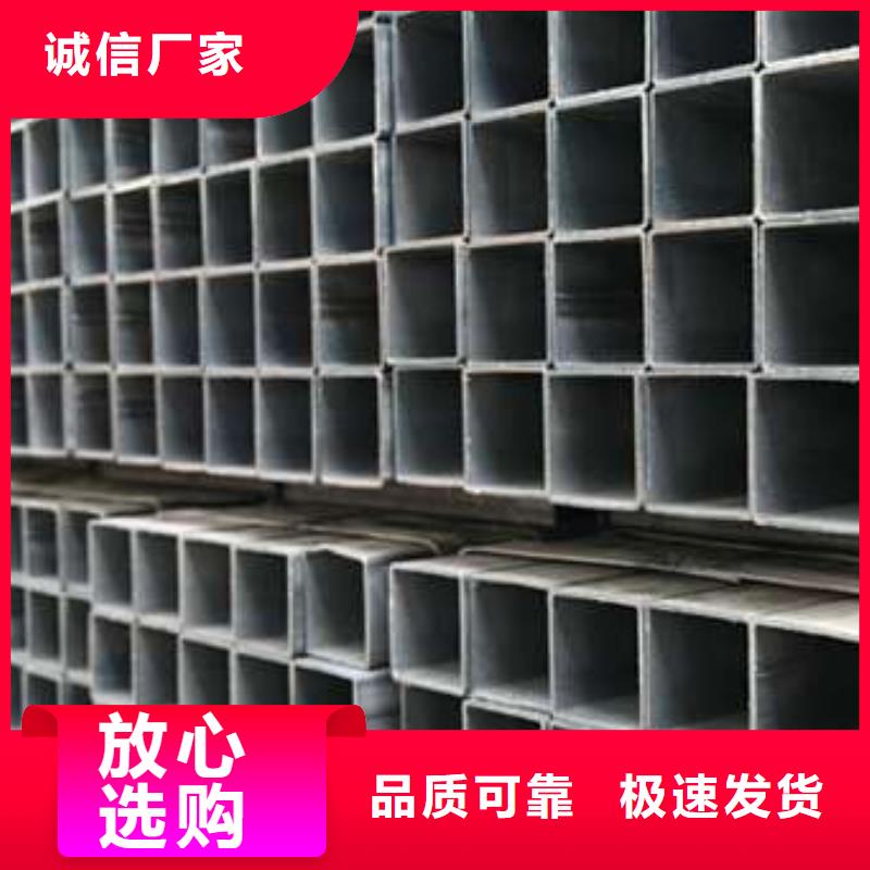【方管】厚壁方管廠家品控嚴格同行低價