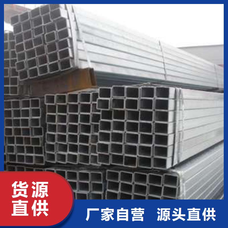 方管方矩管v品質(zhì)卓越本地廠家