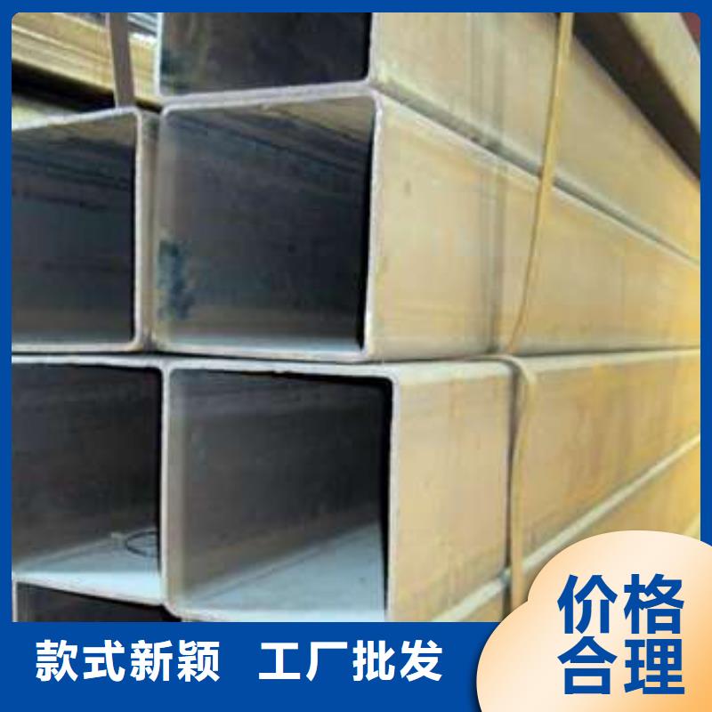 方管鍍鋅方管質量層層把關產地廠家直銷