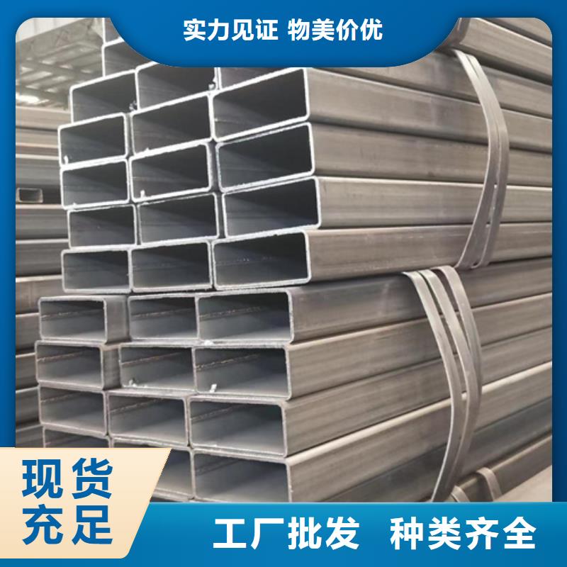 方管厚壁方管一站式廠家滿足多種行業需求