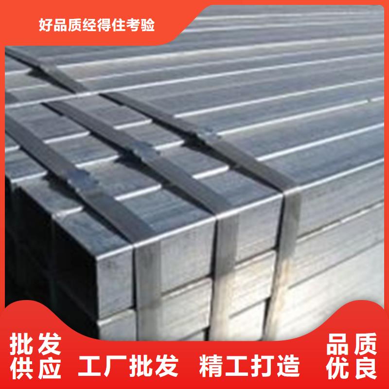 方管鍍鋅方管來圖加工定制放心購