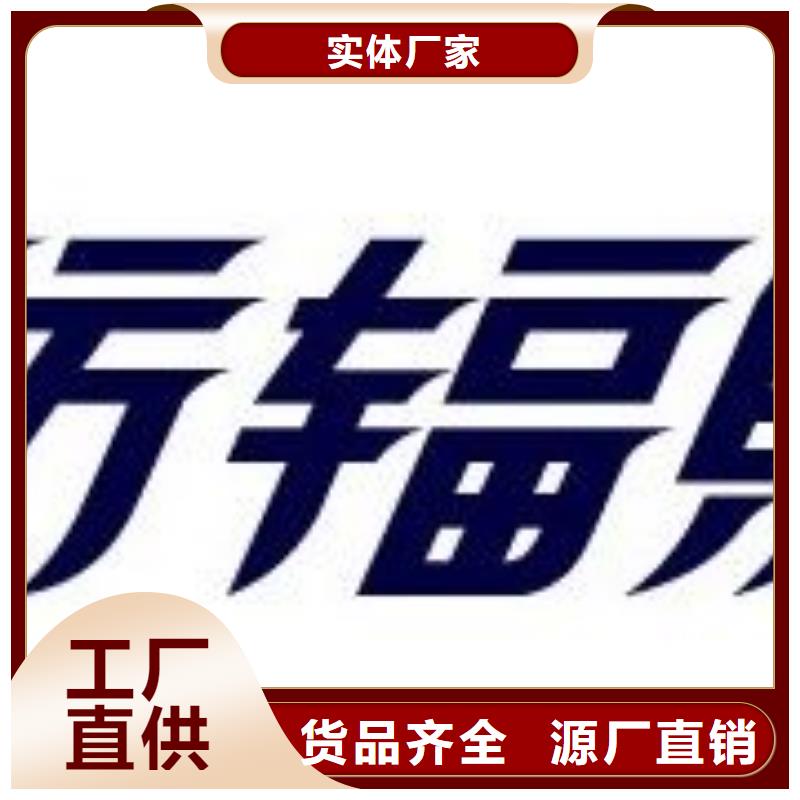 防輻射鉛板硫酸鋇砂廠做工細(xì)致本地廠家