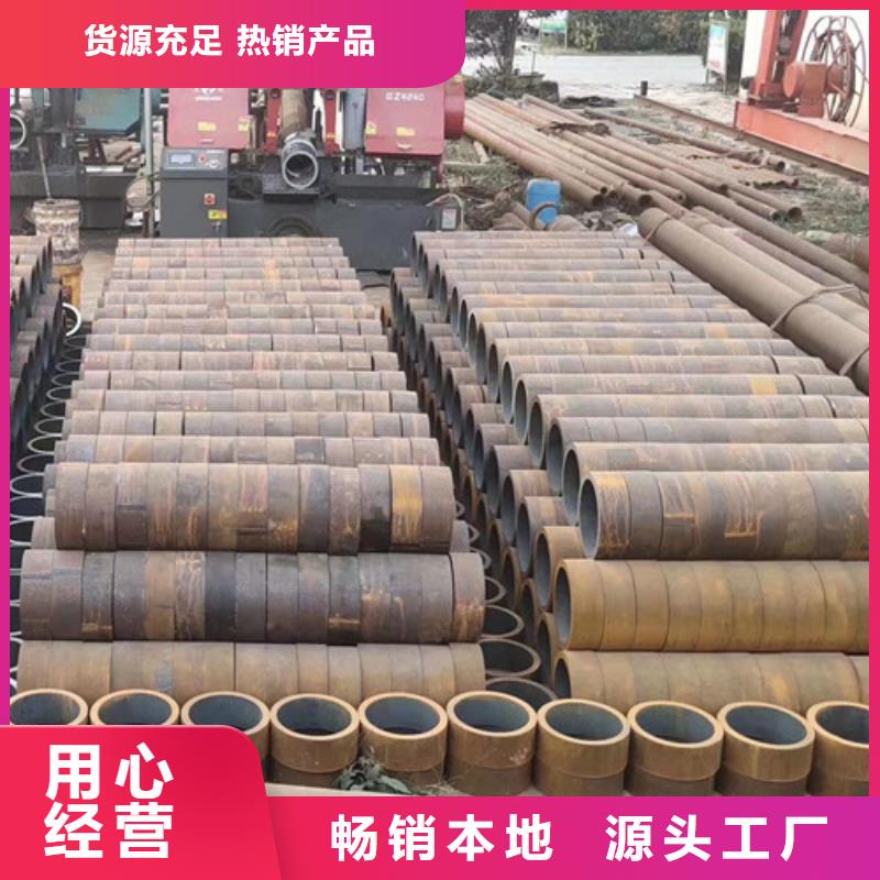 Q345C無縫鋼管16MnDG無縫鋼管放心選購匠心品質