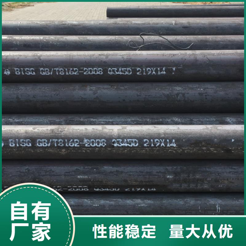 Q345D無縫鋼管-【Q355B鋼管】設計合理低價貨源