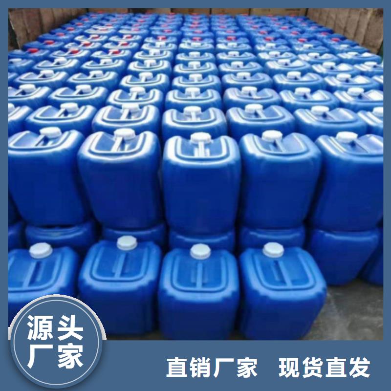 【微生物除臭劑】有機(jī)硅消泡劑現(xiàn)貨交易本地供應(yīng)商