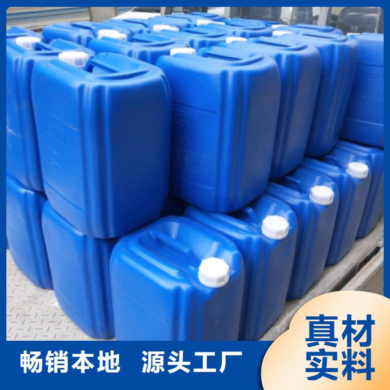 ?微生物除臭劑,聚丙烯酰胺今日價(jià)格一站式供應(yīng)