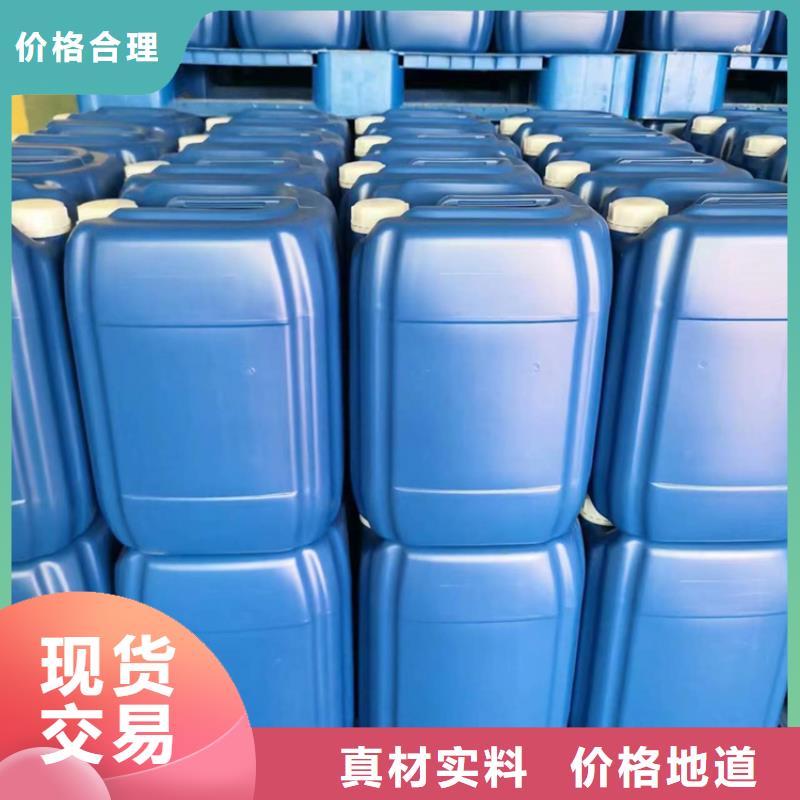 微生物除臭劑聚合氯化鋁誠信經(jīng)營當(dāng)?shù)刎浽?> </div>
              <div   id=
