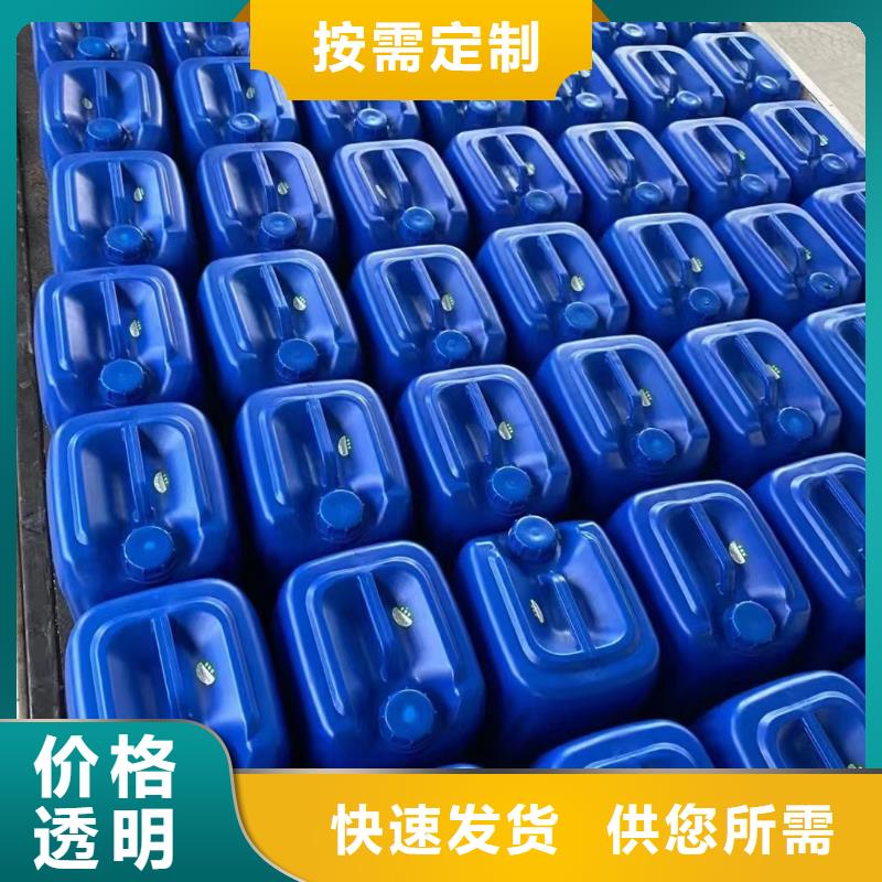 微生物除臭劑聚丙烯酰胺誠信經(jīng)營質(zhì)量保證滿足多種行業(yè)需求