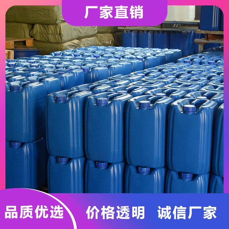 微生物除臭劑聚合氯化鋁出貨快制造生產(chǎn)銷售