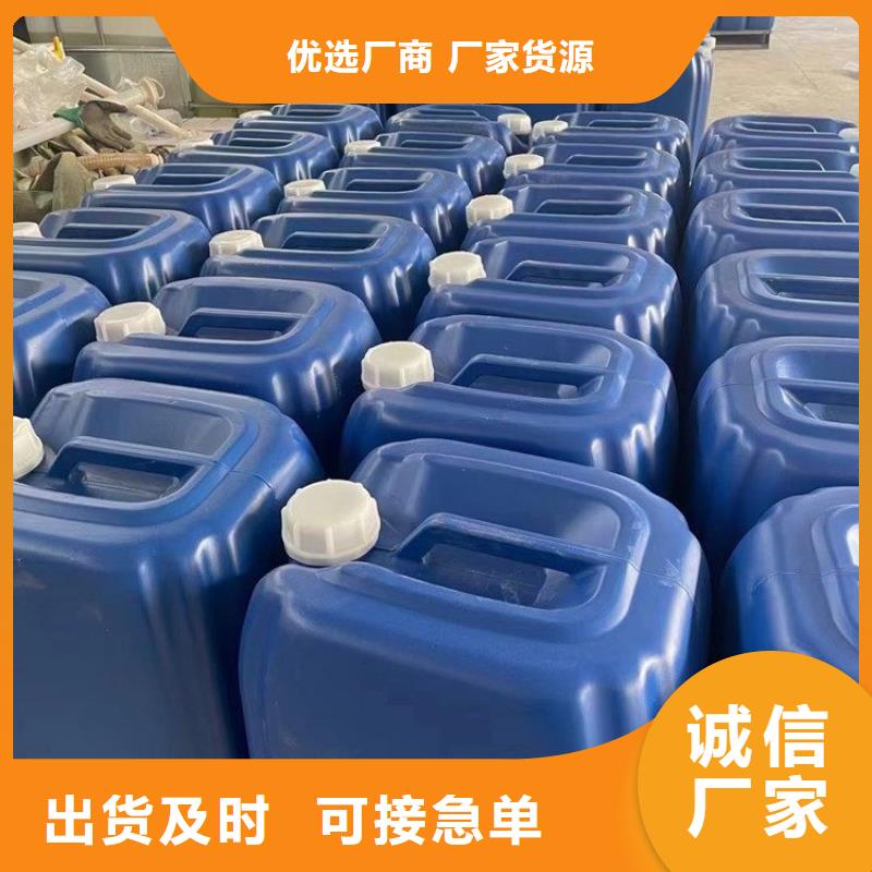 微生物除臭劑聚合氯化鋁品質(zhì)優(yōu)良同城公司