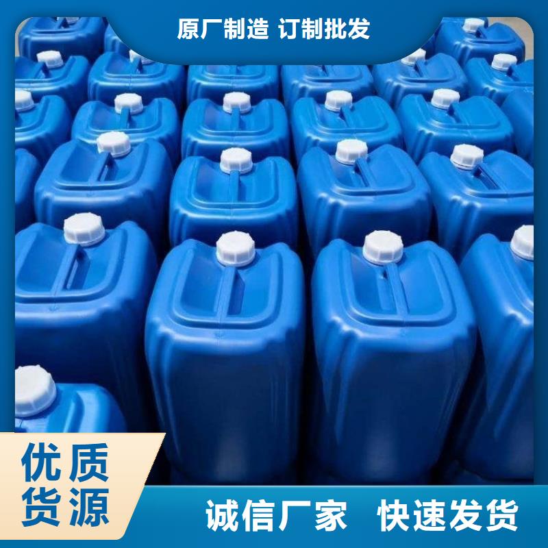 【微生物除臭劑】碳酸氫鈉實力見證專業品質