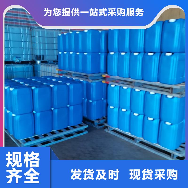 微生物除臭劑-聚合氯化鋁廠家本地廠家值得信賴
