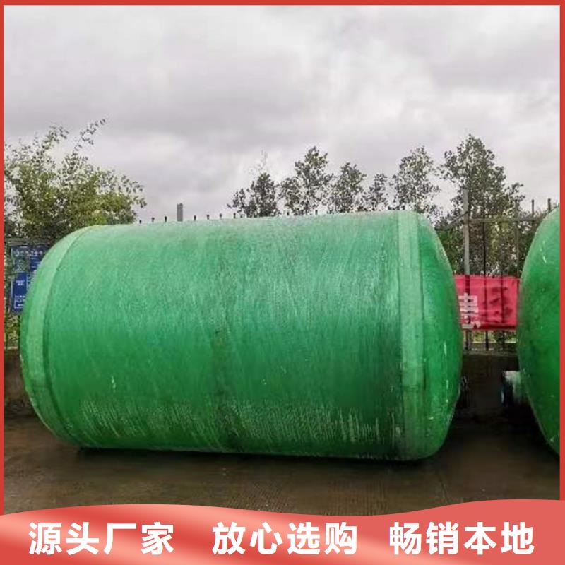 化糞池有實力有經驗信譽至上