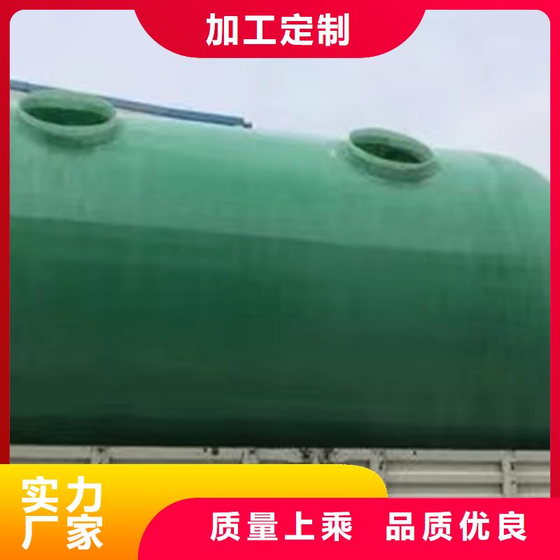 化糞池玻璃鋼化糞池品質(zhì)服務(wù)真材實(shí)料