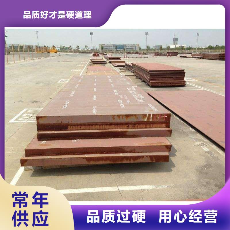 耐磨板合金板一手價(jià)格我們更專業(yè)