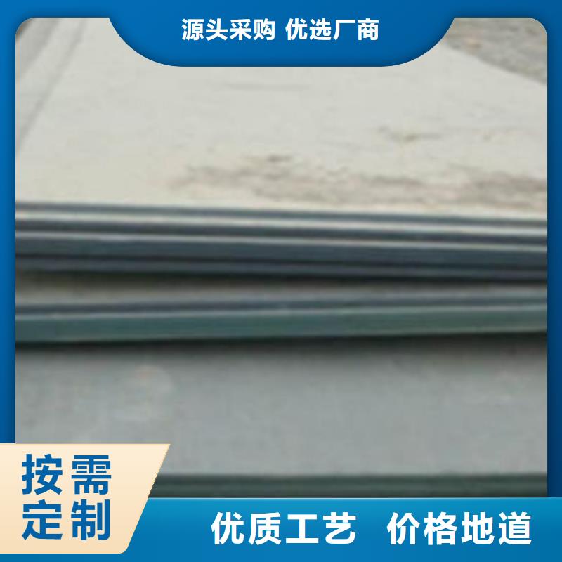 【耐磨板】合金板專業生產N年實時報價