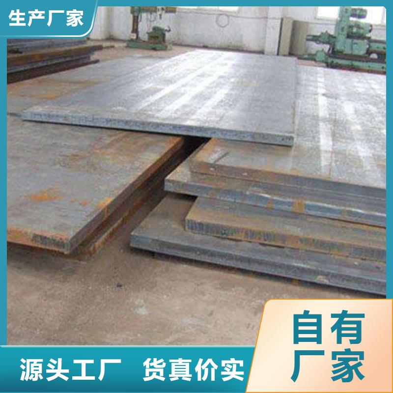 耐磨板-橋梁耐候板從廠家買售后有保障追求品質