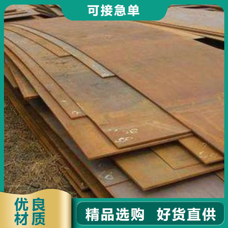 耐磨板【合金板】來圖來樣定制同城品牌